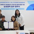 피노키오자립생활센터 네이버블로그