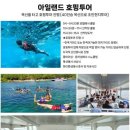(뉴)월드투어여행사 이미지