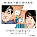 본부장 리스크 이미지