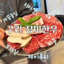 장미로86번길~장미로 이미지