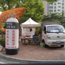 (긴급수정-오늘아녜요)드뎌 대전아파트를 잡아서 대전에서 한번 장살 합니다.... 이미지