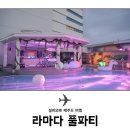 프라자호텔 이미지