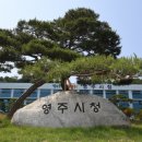 서천둔치 주차장 이미지