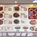 명태어장 강일점 이미지