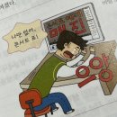 [월간기록] 奇跡は手のひらに