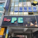 맵스 PC방 | 맵스 PC방 서울 자양점 PC 납품