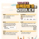 [골목]스마트폰 활용 이미지