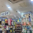 부평큰약국 이미지
