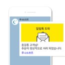 루나물류 네이버블로그