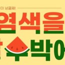 팔팔미용실 네이버블로그