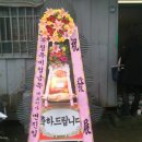 반석자원