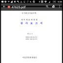 토비스알앤씨 이미지