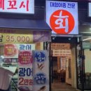 남정시장 이미지