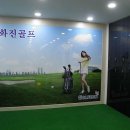 양화진 골프 네이버블로그