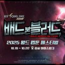 주식회사 배드엔터테인먼트 이미지