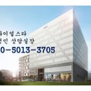 트라이얼스타 A동 이미지