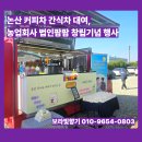 논산풋살축구클럽 네이버블로그