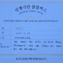 시랑 초등학교 병설유치원 이미지