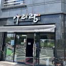 아리랑맛집 이미지