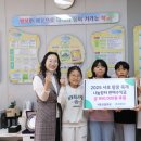 서호초등학교 이미지