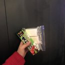 죠탕죠탕 이미지