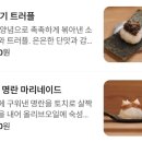 문경철 | [생활의 달인 1023회] 광화문 주먹밥 달인 맛집 | 김근호 셰프 추천 최고의 달인 후기 가게 위치