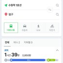 남양중고18회 재공지 이미지