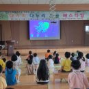 어울림유치원 이미지