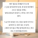 일상 속 낭독의 즐거움 이미지