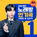 행운노래방 이미지