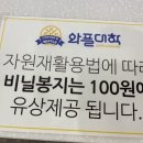 와플대학수원호매실캠퍼스