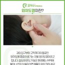 코가나이비인후과의원 이미지