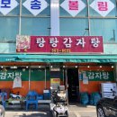 가평군농협조종지점 이미지