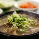 정이국밥