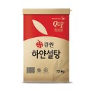 설탕이네