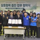 동부체육관(동부스포츠센터) 이미지