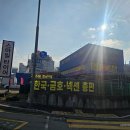 스마일타이어 - 양산시 가촌서로 70 | 스마일타이어