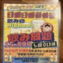 타마타마 흑석점