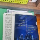 왕십리뉴타운 학생들이 꾸준히 찾는 센트라스고등학원, 새길에듀 후기!