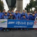 해양건설(주) 이미지