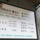투썸플레이스울산삼산본동점 이미지