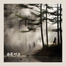 설희찻집 | movie 협녀, 칼의 기억 출연진 정보 줄거리 평점 결말, 무협영화 좋아하더라도