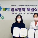 순천향대학교 부속 서울병원 이미지