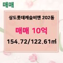 롯데캐슬공인중개사사무소 이미지