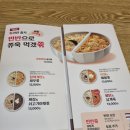 본죽(도화점) | 마포죽 맛집 본죽 건강검진후 든든한 한끼