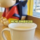 한천로150길 이미지