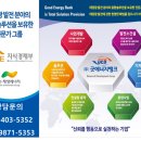 화정5호 태양광발전소 | 화정 5호 발전소 시공사례