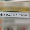 CU영통구청점 네이버블로그