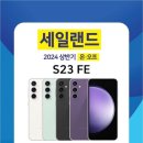 휴대폰랜드 네이버블로그