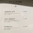 백년가 이미지